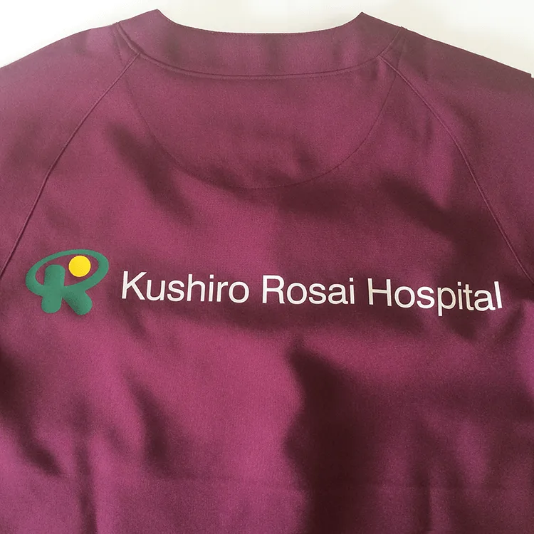 Kushiro Rosai Hospital のプリント（ディテール）