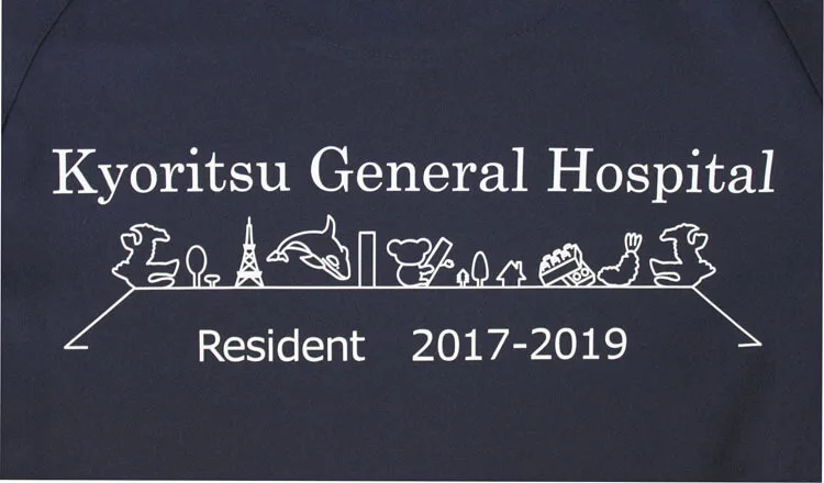 Kyoritsu General Hospital Resident 2017-2019 のホワイト系・単色プリント。医療スクラブ・白衣に施したプリントの実績
