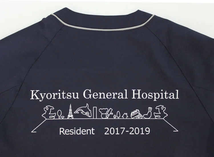 Kyoritsu General Hospital Resident 2017-2019 のプリント（ディテール）