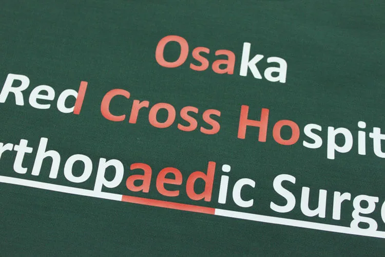 Osaka Red Cross Hospital Orthopaedic Surgery のプリント（ディテール）