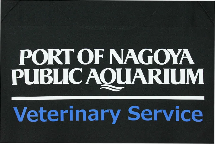 PORT OF NAGOYA PUBLIC AQUARIUM Veterinary Service のプリント（ディテール）