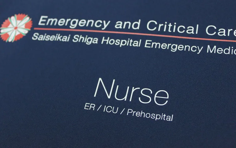 Saiseikai Shiga Hospital Emergency Medical Care Center のプリント（ディテール）