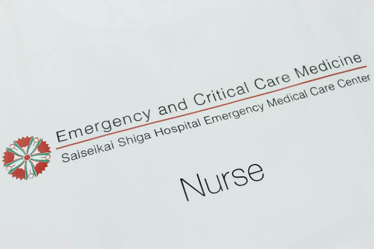 Saiseikai Shiga Hospital Emergency Medical Care Center のプリント（ディテール）