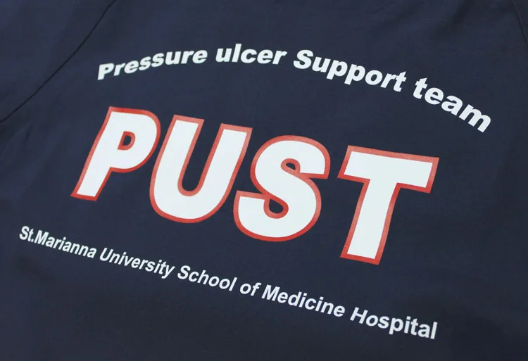 St.Marianna University School of Medicine  Hospital Pressure ulcer Support team のプリント（ディテール）