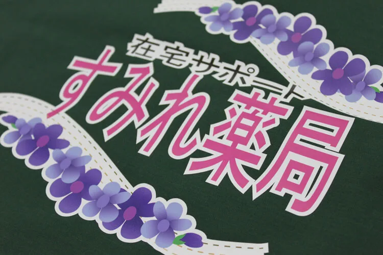 Pharmacy のプリント（白衣・スクラブへの着用イメージ）