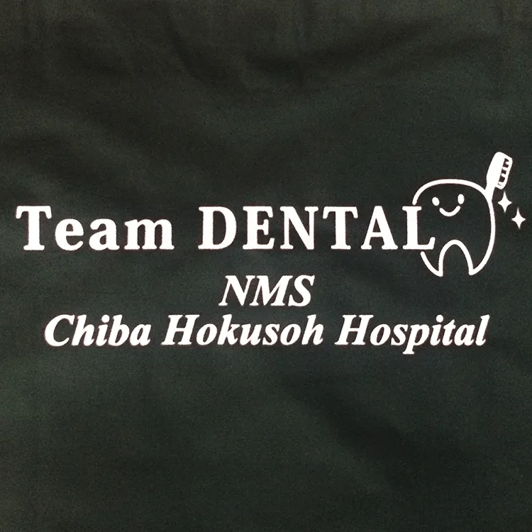 Team DENTAL NMS Chiba Hokusoh Hospital のキャラクター・ホワイト系。医療スクラブ・白衣に施したプリントの実績