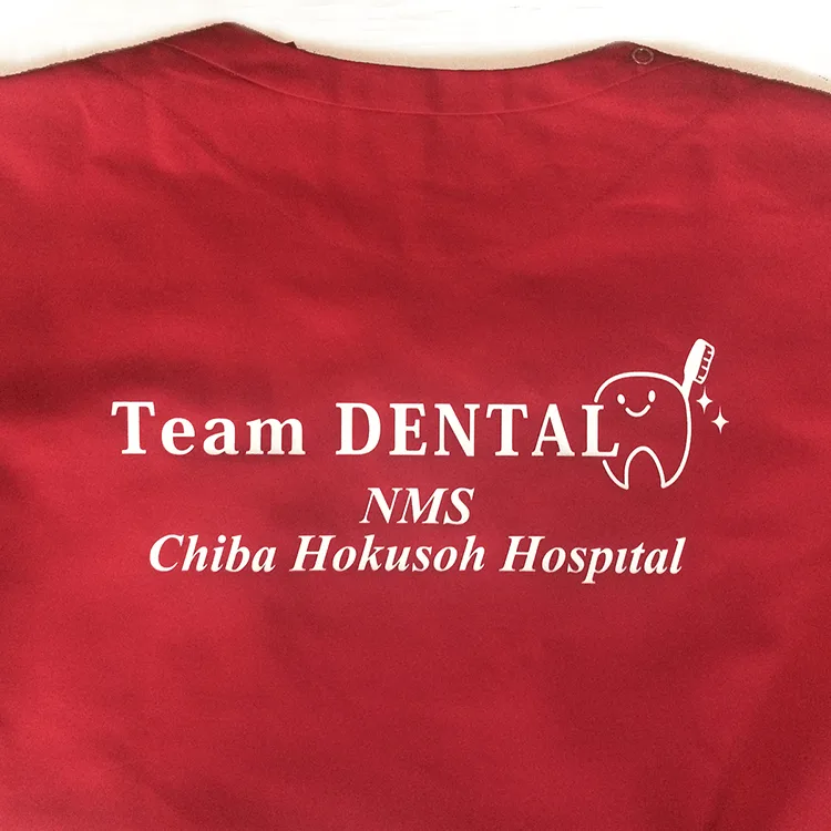 Team DENTAL NMS Chiba Hokusoh Hospital のプリント（ディテール）