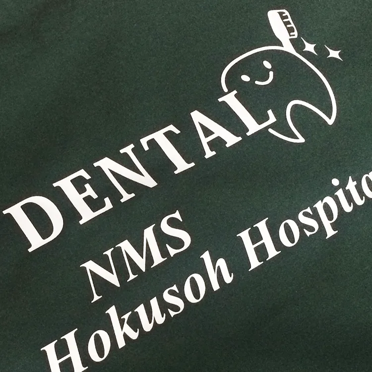 Team DENTAL NMS Chiba Hokusoh Hospital のプリント（ディテール）