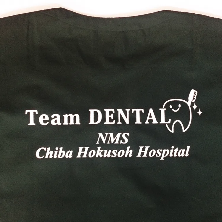 Team DENTAL NMS Chiba Hokusoh Hospital のプリント（白衣・スクラブへの着用イメージ）