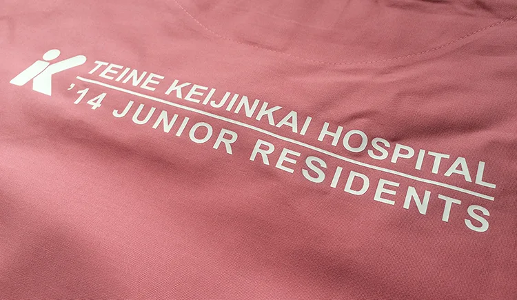TEINE KEIJINKAI HOSPITAL ’14 JUNIOR RESIDENTS のプリント（ディテール）