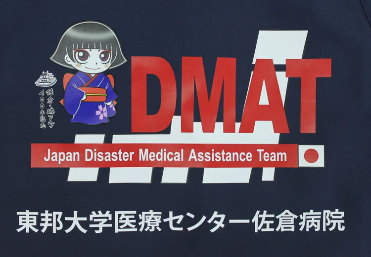 Hospital Team のDMAT・キャラクター。医療スクラブ・白衣に施したプリントの実績