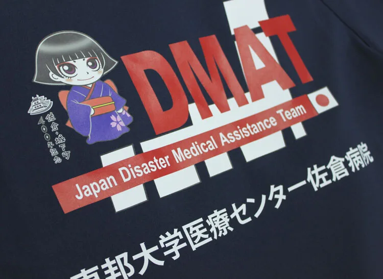Hospital Team のプリント（ディテール）