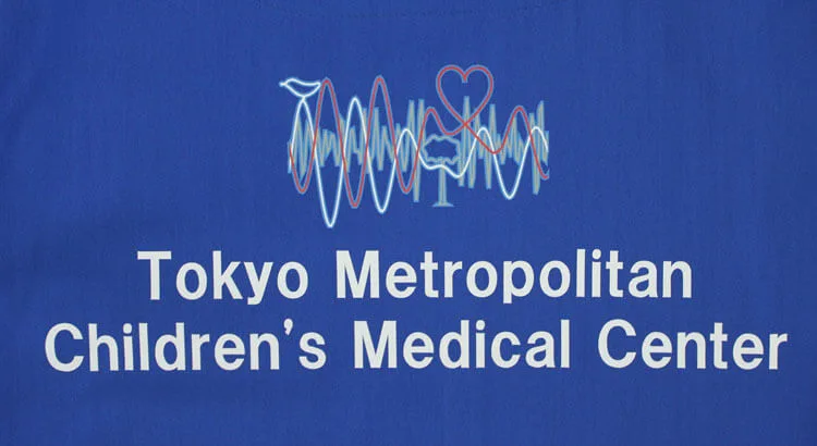 Tokyo Metropolitan Children’s Medical Center のプリント（ディテール）