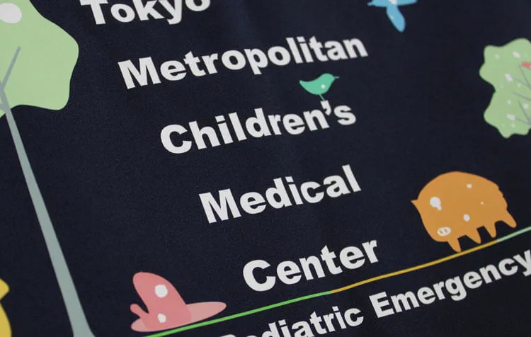 Tokyo Metropolitan Children’s Medical Center のプリント（白衣・スクラブへの着用イメージ）