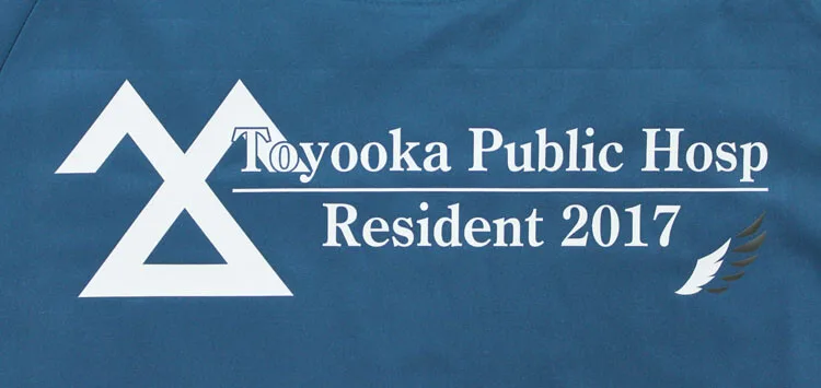 Toyooka Public Hosp Resident 2017 のフルカラープリント・研修医。医療スクラブ・白衣に施したプリントの実績