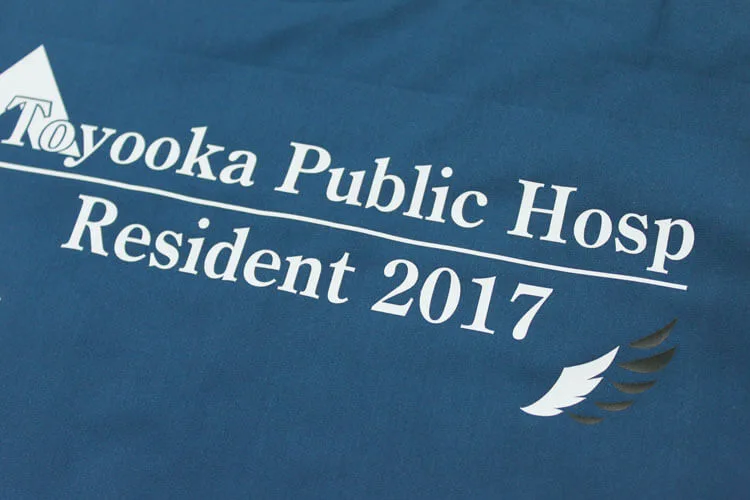 Toyooka Public Hosp Resident 2017 のプリント（ディテール）