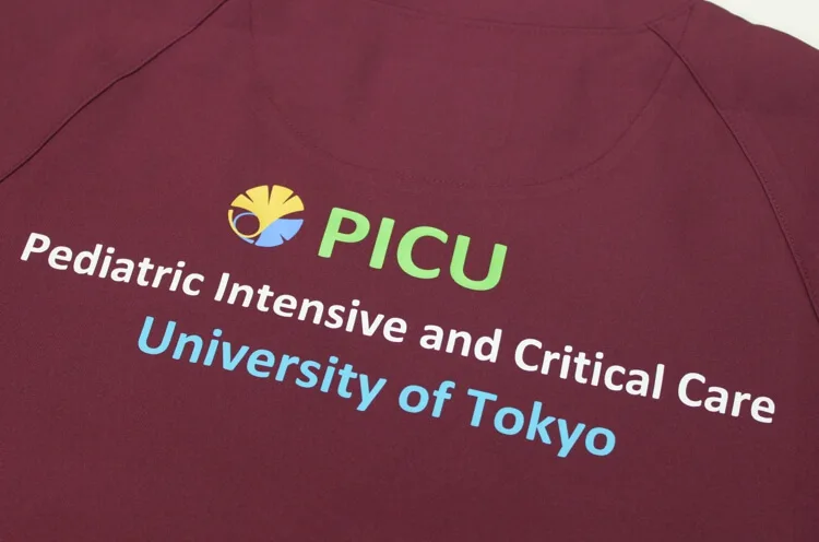 University of Tokyo Pediatric Intensive and Critical Care のプリント（ディテール）