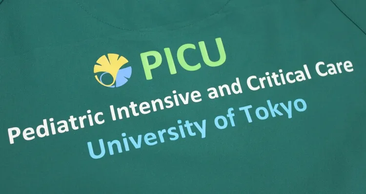 University of Tokyo Pediatric Intensive and Critical Care のプリント（ディテール）