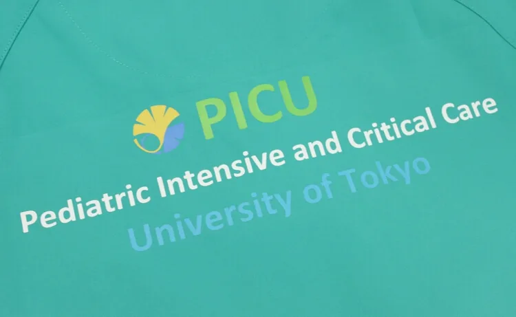 University of Tokyo Pediatric Intensive and Critical Care のプリント（ディテール）