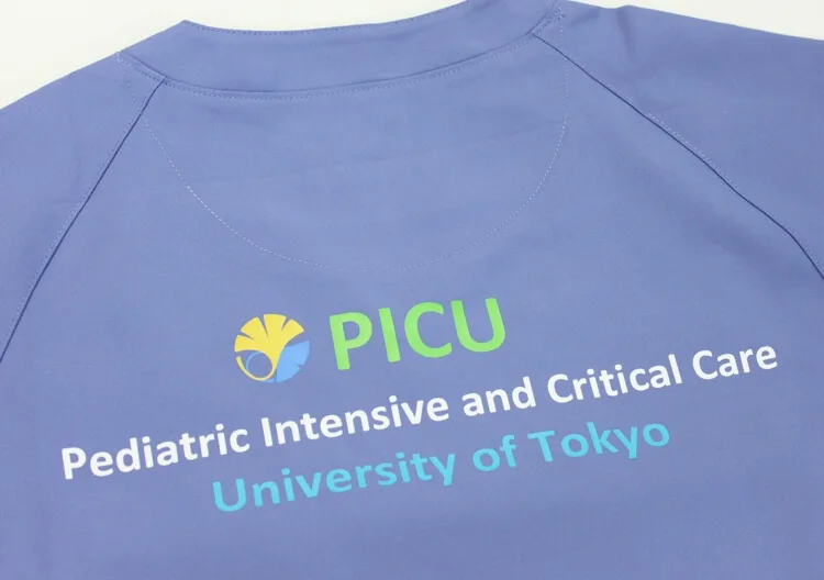University of Tokyo Pediatric Intensive and Critical Care のプリント（ディテール）