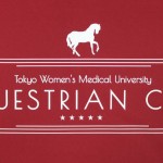 Tokyo Women’s Medical University EQUESTRIAN CLUB