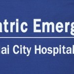 Sendai City Hospital Pediatric Emergency