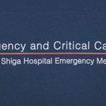 Saiseikai Shiga Hospital Emergency Medical Care Center