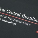 Saiseikai Central Hospital Department of Gastroenterology &Hapatology