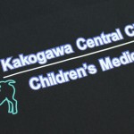 Kakogawa Central City Hospital Children’s Medical Center