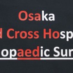 Osaka Red Cross Hospital Orthopaedic Surgery
