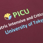 University of Tokyo Pediatric Intensive and Critical Care